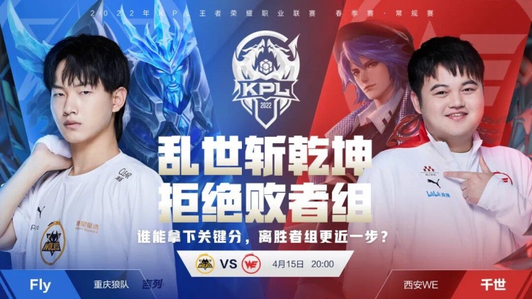 佩德里VS 佩德里VS